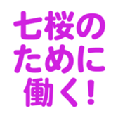 699812171