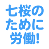 699812172