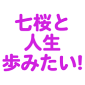 699812174
