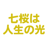 699812175
