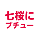 699812177