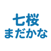 699812178