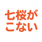 699812179
