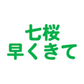 699812180