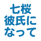 699812181