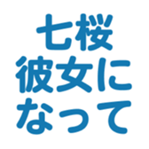 699812182