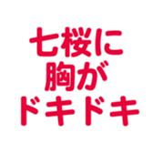 699812183