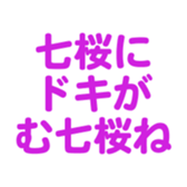 699812184
