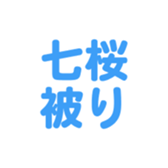 699812187