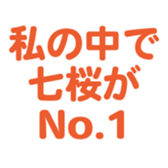699812189