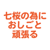 699812190