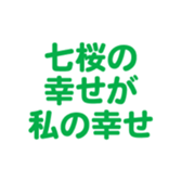 699812191