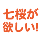 699812193