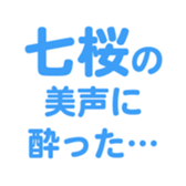 699812195