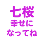 699812196