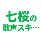 699812197