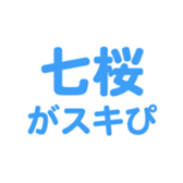 699812198