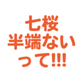 699812199
