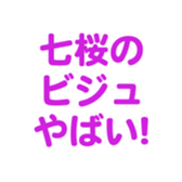 699812200