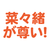 699812377