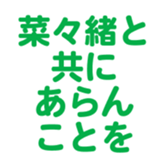 699812385