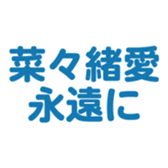 699812386