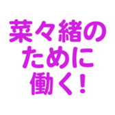 699812387