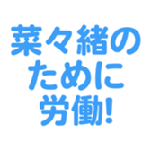 699812388