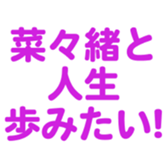 699812390