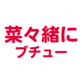 699812393