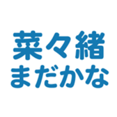 699812394