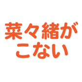 699812395