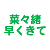 699812396