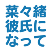 699812397