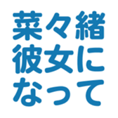 699812398