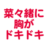 699812399