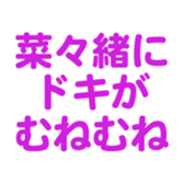699812400