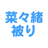 699812403