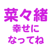 699812412