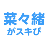 699812414