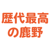 699812741