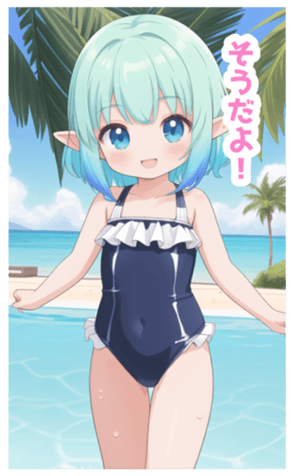 699826905