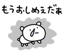 699831932