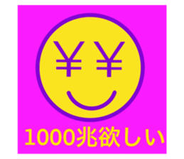 699890853