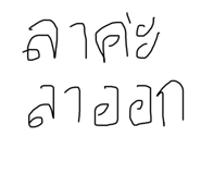 699893242