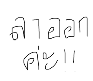 699893243