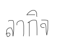 699893244