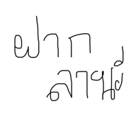 699893246