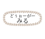 699941342