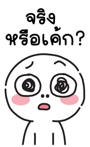 สติกเกอร์ 699964566